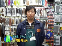 俺に訊け「エリアのフライタックル」 | アカサカ釣具 