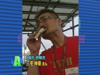 俺に訊け「メバルタックル」 | 伊勢吉 