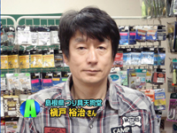 俺に訊け「のっこみチヌタックル」 | つり具　天狗堂 
