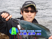 俺に訊け「伊豆半島の磯釣り」 | かめや釣具 小田原店
