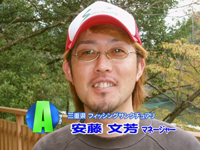 俺に訊け「真冬のエリアフィッシング」 | フィッシングサンクチュアリ 