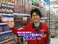 俺に訊け「クロダイのウキフカセ釣り」 | キャスティング 横浜磯子店