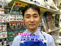俺に訊け「秩父での渓流釣り」 | 上州屋キャンベル 狭山ヶ丘店