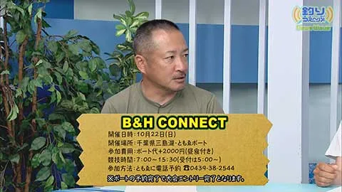 NewsWave B&H CONNECT メイン