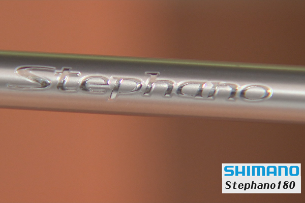 シマノ 『ステファーノ180』(沖釣り用ロッド)/『ステファーノ100XG/101XG』(両軸リール)/『ステファーノ幹糸仕掛け アピール/PE』(沖釣り仕掛け)