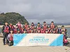 シマノジャパンカップ2016