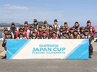 シマノジャパンカップ 2013 第29回 磯(グレ)釣り選手権