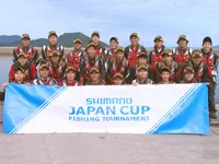 シマノジャパンカップ2015 第31回シマノジャパンカップ磯（グレ）釣り選手権全国大会