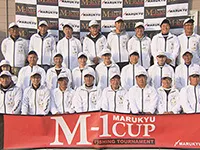 M-1 CUP 2016 全国へら鮒釣り選手権