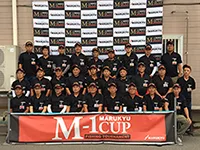 M-1 CUP 2017全国へら鮒釣り選手権大会