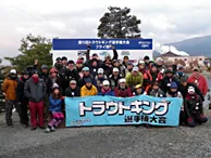 トラウトキング選手権大会