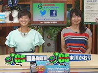 ギアステーション 第411回