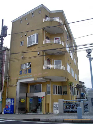 荒川屋の船と店の写真