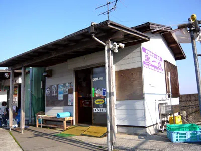 黒一丸の船と店の写真