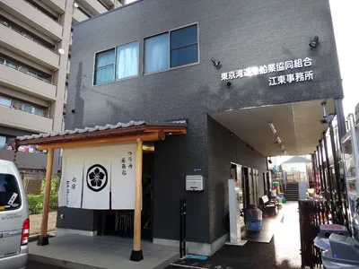 深川 吉野屋の船と店の写真