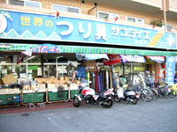 サンライズ高槻店の画像2