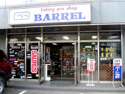 BARRELの画像1