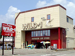 WILD-1西那須野店の画像1