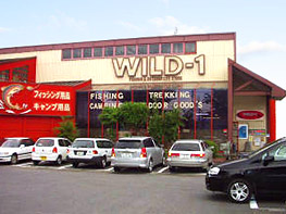 WILD-1水戸店の画像1