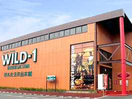 WILD-1厚木店の画像1