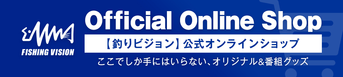 fv-onlineshop_choka_202509