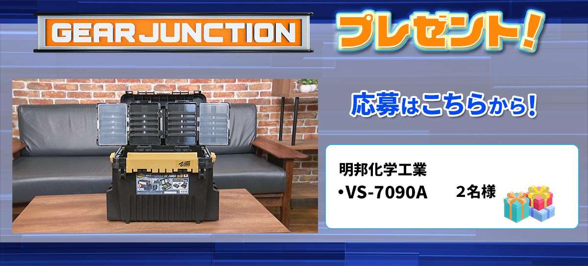 slidebanner_gear19 画像