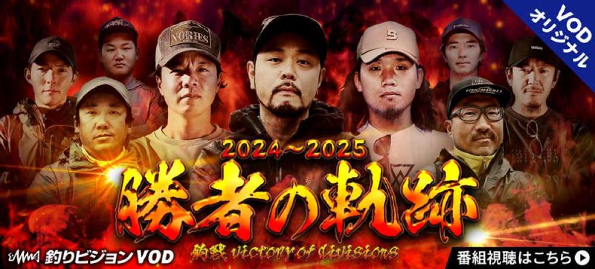 1200x543_soshuhen_logo 画像