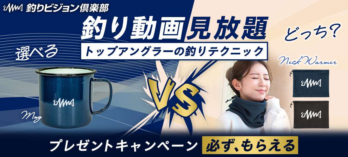 20251120_club-25-26campaign 画像