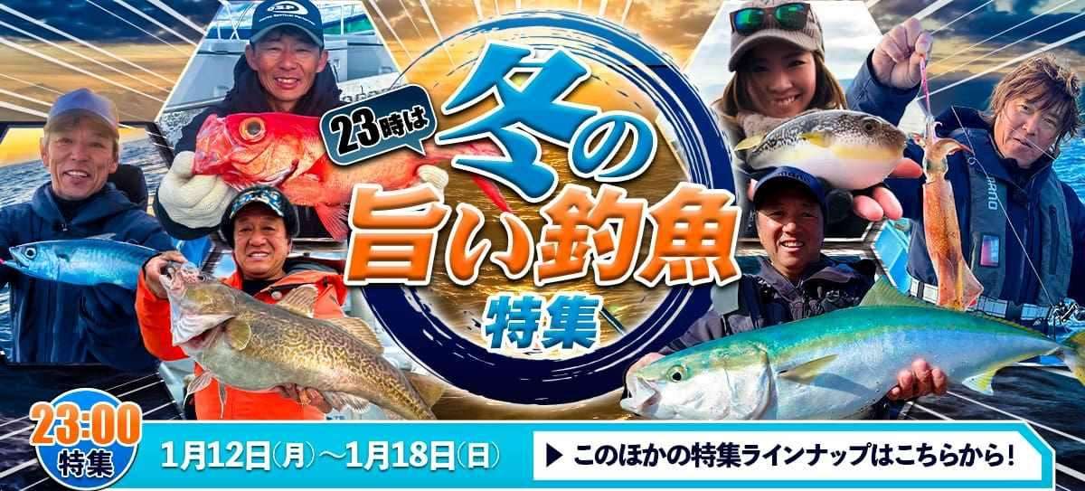 260112_特集 画像