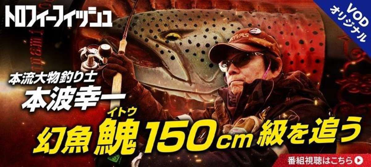 1200x543_itou_nologo 画像