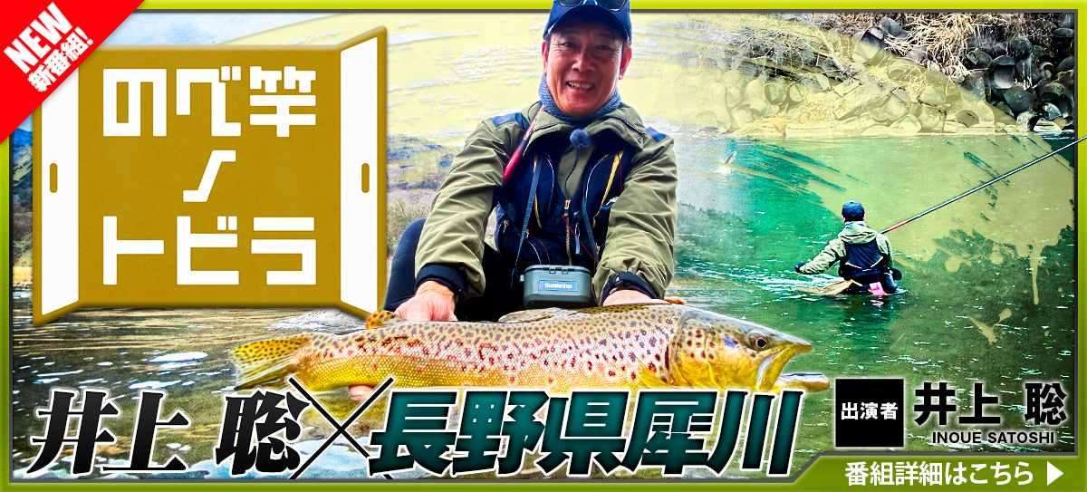 250405_ノベ竿ノトビラ 画像