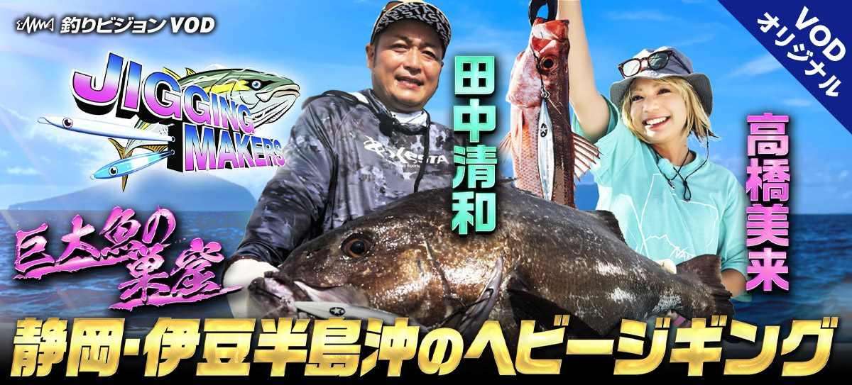 1200x543_jigg… 画像