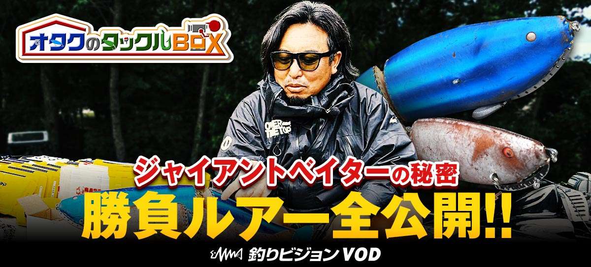 1200x543_otaku_logo 2 画像