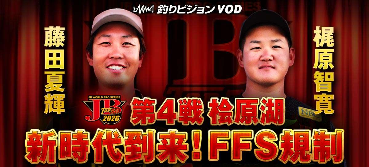 1200x543_jb4_ロゴあり 1 画像