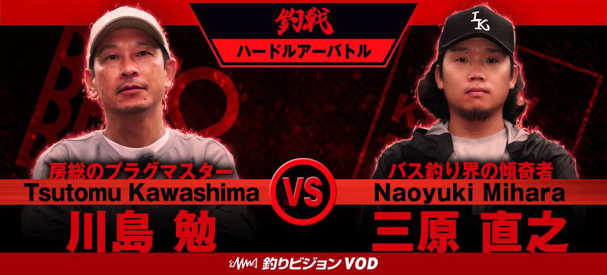 1200x543_釣戦4戦_ロゴあり 画像