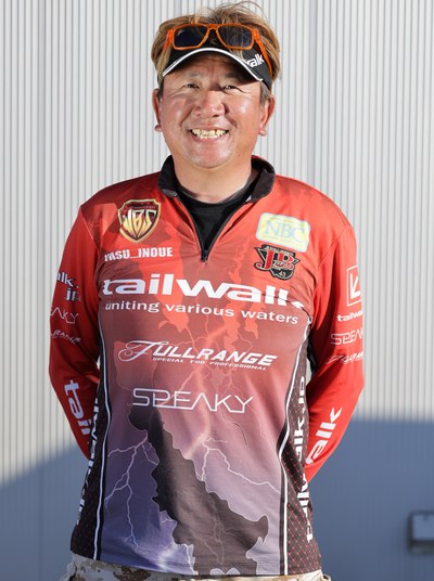 井上 泰徳