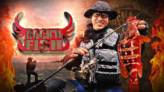 Rock'n Fish