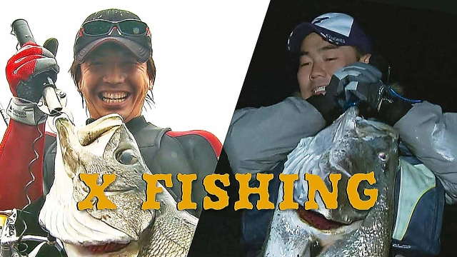 X FISHING