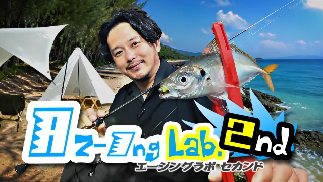 Azing Lab.2nd