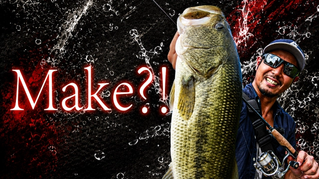 Make？！ 