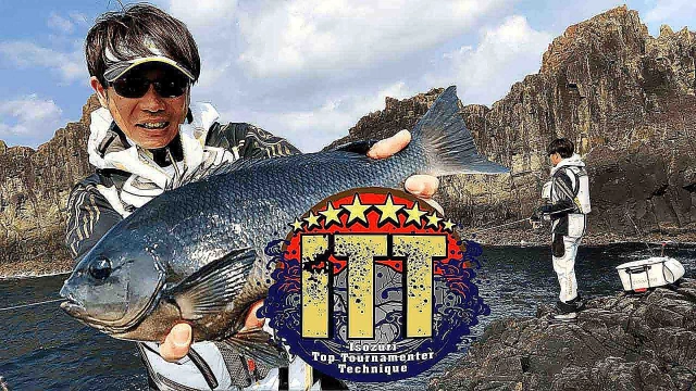 ITT