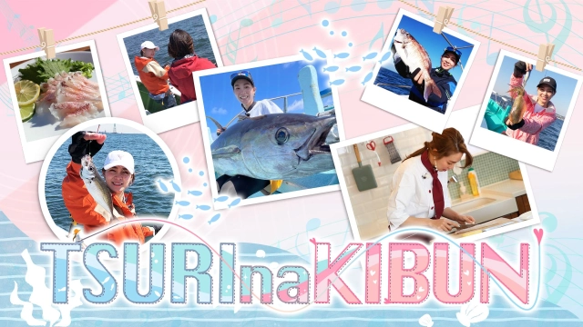 TSURI na KIBUN