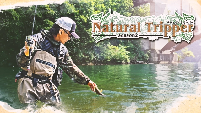 Natural Tripper