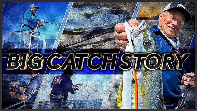 BIG CATCH STORY