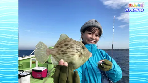 釣りガチャ おしえて先生 映える釣果写真