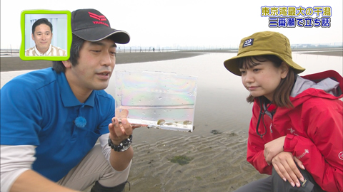釣りガチャ 橘みづほのちょっと立ち話~東京湾最大の干潟 三番瀬で立ち話~