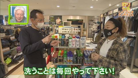 釣りガチャ 「レインウェア・メンテナンス」