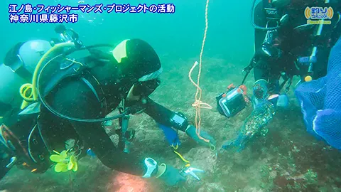 NewsWave 「魚とフィールドの未来のため私たち釣り人に今からできること」