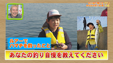 釣りガチャ 「釣り場で聞いた!あなたの釣り自慢」