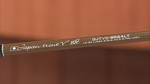 GearWave 「Japan trout V-BR」